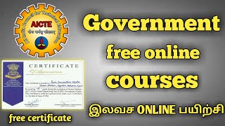 Government AICTE free online courses with certificates tamil [upl. by Aicemat269]