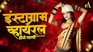 नॉनस्टॉप कडक वाजणारी डीजे गाणी 2024 Marathi DJ song  DJ Remix  New Marathi Hindi DJ Songs [upl. by Talley]