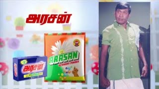 Arasan Soap Ad  Vadivelu Version  Tamil [upl. by Anitroc]