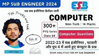 MP SUB ENGINEER NOTIFICATION OUT 2024  Class 04 Computer For MP Sub Engineer  PYQ Series [upl. by Aicilegna]