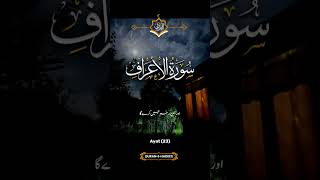 viralvideo unfreezmyaccout allahpak islamicquotes sabisheikh2382 youtubeshorts tranding [upl. by Anneirb]