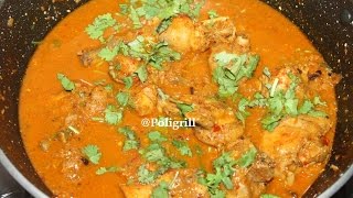 Chicken Vindaloo Recipe  मुर्ग विंडालू  Goanese Chicken Recipe  চিকেন ভিন্ডালু [upl. by Polash]