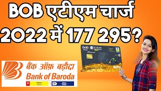 Bank of Baroda ATM card CHARGE DCCHG DCARD fees in 2022  BOB ATM fees 236 rs 354 rs [upl. by Gisella893]