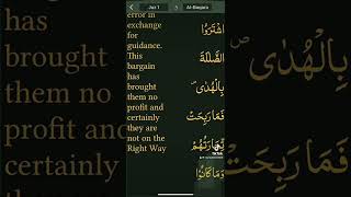 Read Qur’an everyday with naziaqaiser Surah albakara verses 15 16 [upl. by Aisha848]