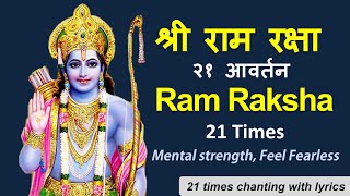 Ram Raksha 21 Times  श्री राम रक्षा २१ बार पाठ  with lyrics  Complete Stotram Chanting [upl. by Jamille]