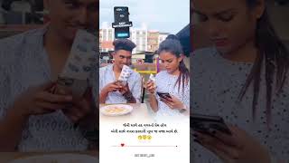 Gujarati Status  New Gujarati Mashup WhatsApp Status  Gujarati Love Status  ગુજરાતી સ્ટેટસ [upl. by Sirtimed409]