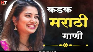 नॉनस्टॉप कडक डीजे गाणी Marathi DJ song  Marathi DJ Remix  Marathi VS Hindi DJ Song  DJ Active Pad [upl. by Annabela820]