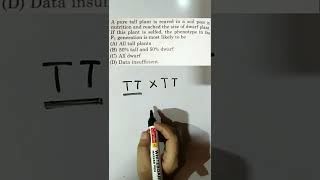 Probability in Genetics l Class 12 l NEET l shorts shortsvideo solving [upl. by Nylyrehc631]