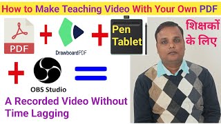 How to Make a Teaching Video with PDF DrawBoard PDF Software PEN Tablet amp OBS Studio [upl. by Eatnuahc]