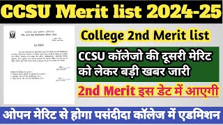 CCSU second merit list 202425  Ccs university 2nd merit list 2024  Ccsu 2nd merit list 2024 [upl. by Elenaj]