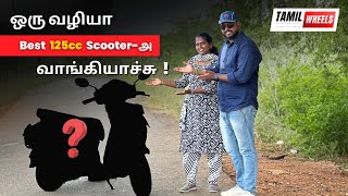 ஒரு வழியா Best 125cc Scooterஅ வாங்கியாச்சு  Best Scooter for My Family  Manikandan [upl. by Avera210]