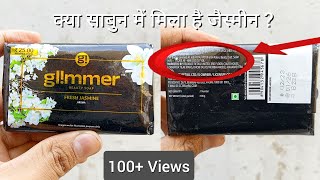 Best Beauty Soap  Glimmer Fresh Jasmine Soap REVIEW in Hindi  Brand New Jasmine Sabun [upl. by Heater633]