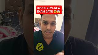 Uppcs 2024 pre New exam date uppsc uppcs up pcs roaro uppcs2024 uppsc2024 uttarpradesh new [upl. by Arratoon]