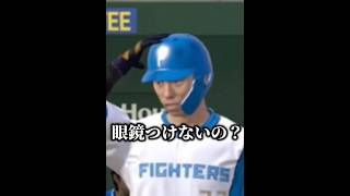 【涙】今年戦力外の江越大賀選手使って救ってみたらまさかの…【日ハム純正】【プロスピA】876 shorts [upl. by Montana433]