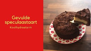 gevulde speculaastaart  KOOLHYDRAATARM  SUIKERVRIJ [upl. by Mabel]