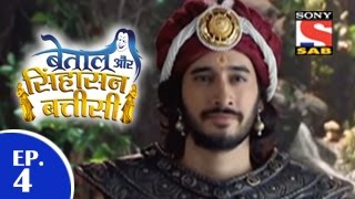 Betaal Aur Sinhasan Battisi  बेताल और सिंहासन बत्तीसी  Episode 4  13th March 2015 [upl. by Rimisac]