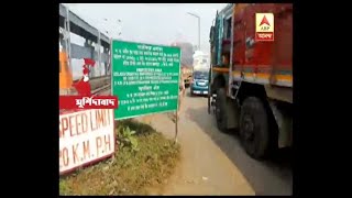 Traffic control on Farakka Bridge for repairing work [upl. by Illona]