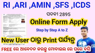 How To Apply RI ARISFSAMINICDS Online Form  osssc online form Apply 2024 FM Manoj [upl. by Aidas403]