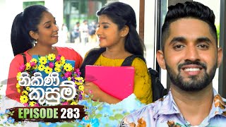 Nikini Kusum නිකිණි කුසුම්  Episode 283  18th October 2024 [upl. by Dubenko]