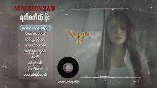 ရက်စက်တဲ့ မိုး Playlist by Ni Ni Khin Zaw  နီနီခင်ဇော်  မိုးရာသီ သီချင်းများ [upl. by Ekez]