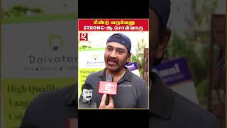 மீண்டு வருவேனு strong ஆ சொன்னாரு  Baakiyalakshmi  Nethran  Sathish Kumar  Shocking  Painfull [upl. by Lyons]