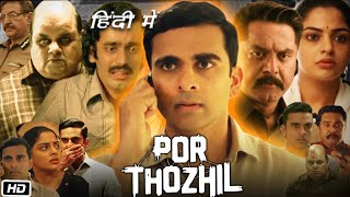 Por Thozhil Full Movie Hindi Dubbed R Sarathkumar Explanation  Ashok Selvan  Sarath Babu  Lisha [upl. by Aracot628]