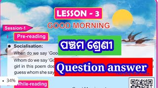 class 5 english lesson 3 good morning question answerclass 5 english good morning question answer [upl. by Fidellia770]