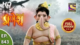 Vighnaharta Ganesh  Ep 843  Full Episode  2nd March 2021 [upl. by Riancho108]