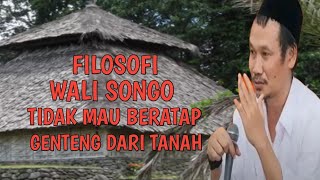 Gus Baha  Filosofi Wali Songo Tidak Mau Beratap Genteng Dari Tanah [upl. by Dygal]