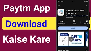 Paytm App Download Kaise Kare  How To Download Paytm App [upl. by Harper]