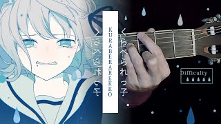 Guitar Chords Tuyu  Kuraberarekko [upl. by Edi488]