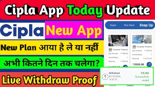 Wipro earning app  Wipro app withdrawal  Wipro app payment proof  Wipro app real or fake  Wipro [upl. by Oidale]