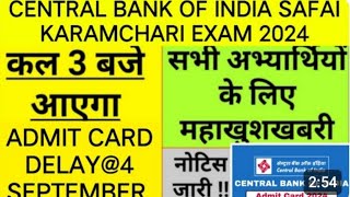 CBI SUB STAFF EXAM Admit Card 2024  Central Bank of India Safai karmachari exam date amp cut off [upl. by Shafer471]