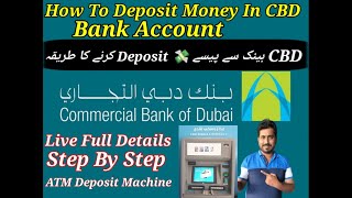 How To Deposit Money In CBD Bank AccountDeposit Money In CBDCBD Bank DepositTechnical Support [upl. by Siloum925]