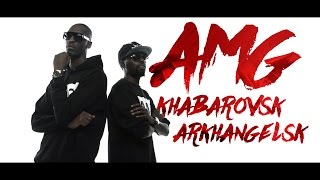 AMG KKing x Beni Maniaci  Khabarovsk x Arkhangelsk [upl. by Rapsac]