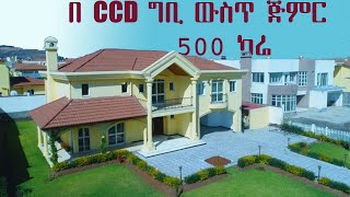 በ ውቡ CCD compound 500sqm ጅምር ቤት  House for sale CCD Addis Ababa [upl. by Reinald546]