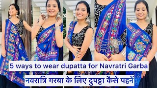 How to drape dupatta for Navratri Garba  how to style dupatta with lehenga for dandiya [upl. by Drusy]