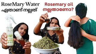 Rosemary water review in Malayalam❤How to use Rosemary oil for hair growth❤Rosemary water for hair [upl. by Anana479]