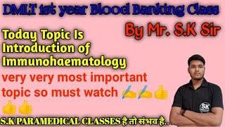 Introduction Of Immunohematology  Introduction Of Blood Banking  Blood Banking By SK Sir [upl. by Gazzo]