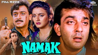 संजय दत्त की ब्लॉकबस्टर हिंदी एक्शन फ्लिम। Namak full movie। Sanjay Dutt Farah Naaz Shammi Kapoor [upl. by Mcdade]