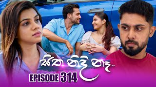 Sitha Nidi Na සිත නිදි නෑ  Episode 314  20th November 2024 [upl. by Ydnam]