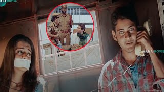 Mahesh Bab amp Trisha Movie Interesting Scene  Mana Movies [upl. by Nnoryt]