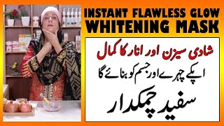 Bridal Pomegranate Mask for Instant Glow  Face Neck Knuckles Glow in Urdu  Hindi [upl. by Merriam462]