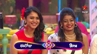 Bigg Boss Telugu 8  Day 28  Promo 1  Meeke Ankitam Challenge  Nagarjuna  Star Maa [upl. by Seton926]