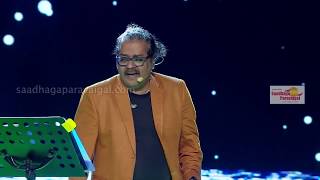 Concert by Legends Hariharan amp Flute Naveen  A R Rahamans  Nila Kaigirathu  Saadhagaparavaigal [upl. by Arihsay]