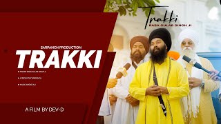 Trakki  Baba Gulab Singh Ji  Sarpanch Production  Punjabi Song 2024 [upl. by Navetse327]