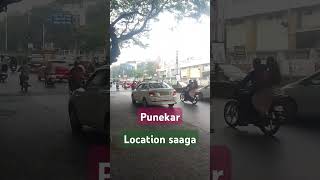 Pune kar location saaga love [upl. by Aicened]