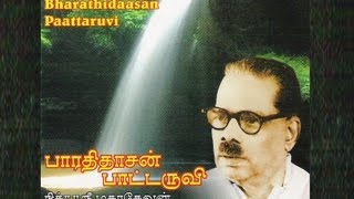 Thellu Thamizh  Bharathidaasan Paattaruvi [upl. by Surtimed]