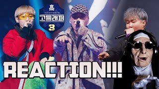 High School Rapper 3 고등래퍼 3 6회 강현준 amp 최진호  카모플라쥬 Feat Kid Milli  REACTION [upl. by Annatnom]