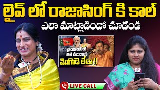 Kompella Madhavi Latha LIVE CALL To Raja Singh  BJP MP Candidate Madhavi Latha Interview [upl. by Eceinhoj174]